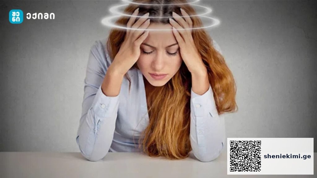 პოზიციური თავბრუსხვევა