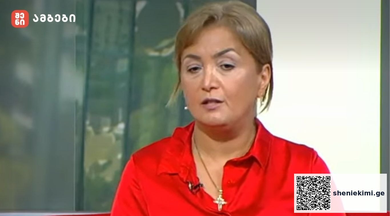 ვოიტა თერაპია