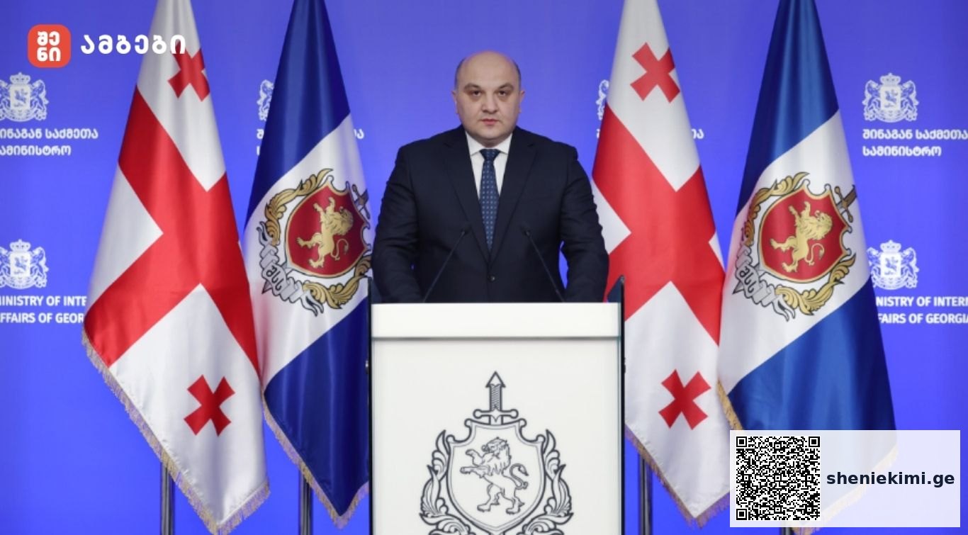 ნარკოდანაშაული