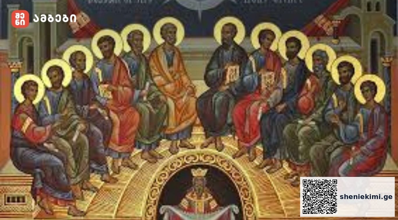სულთმოფენობა