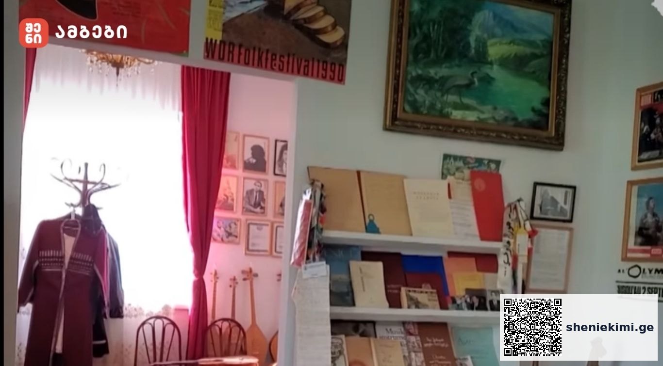 კელაპტრიშვილის სახლ-მუზეუმი