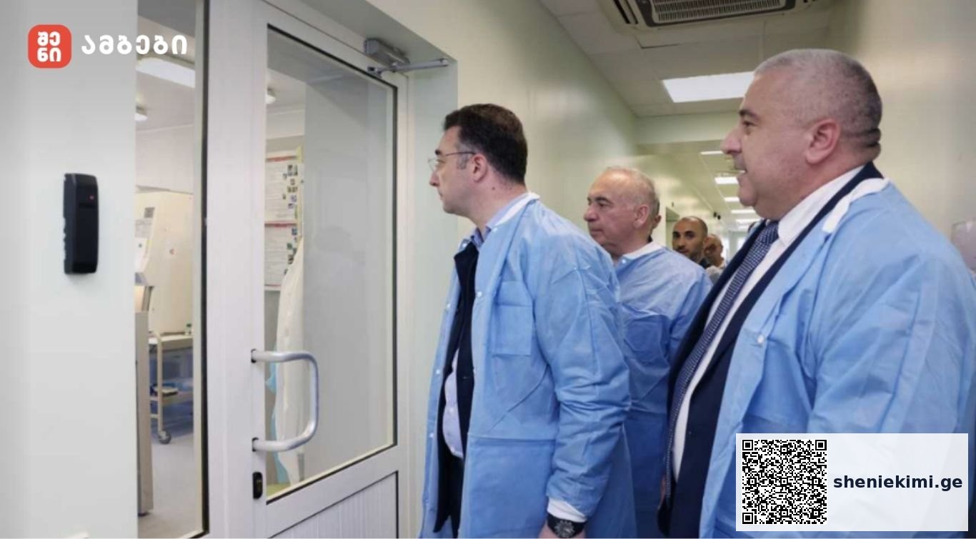 დავით სონღულაშვილი: ქუთაისის ლაბორატორია