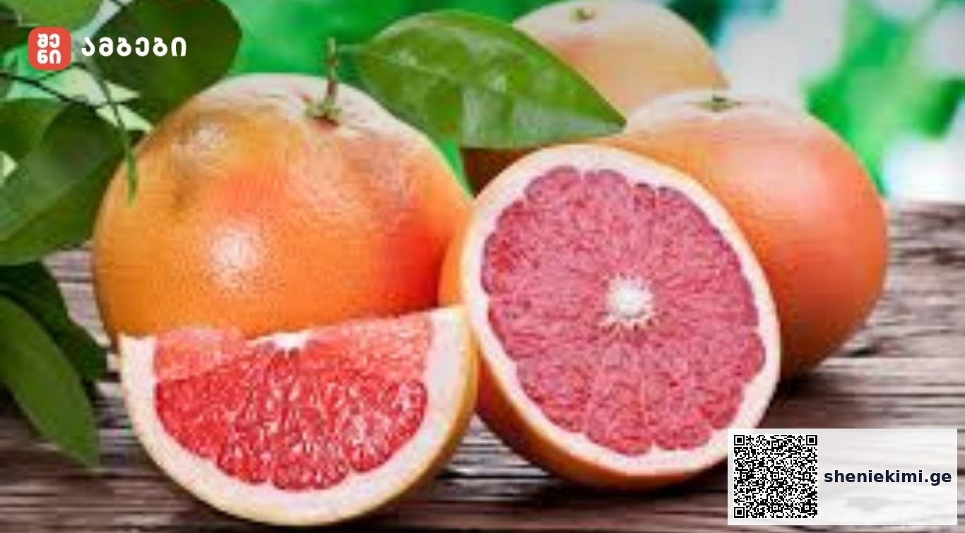 გრე­იპ­ფრუტი
