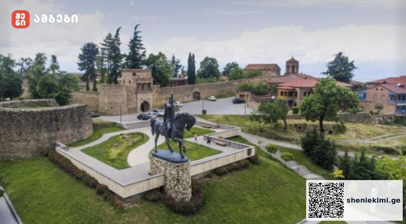   „ბატონის ციხე“