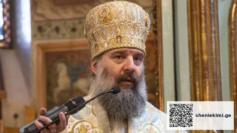 “სიყვარული არის ის, რისი სწავლებაც უნდოდა ყველაზე მეტად იესო ქრისტეს თავისი მოწაფეებისთვის. ჩვენც უნდა მოვიპოვოთ ისეთი სიყვარული, რომ ყოველგვარი შიში დავძლიოთ“-მეუფე შიო