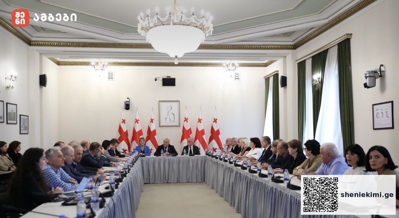 , ჯანმრთელობის ხელშეწყობისა და დაავადებათა პრევენციის საკონსულტაციო საბჭო