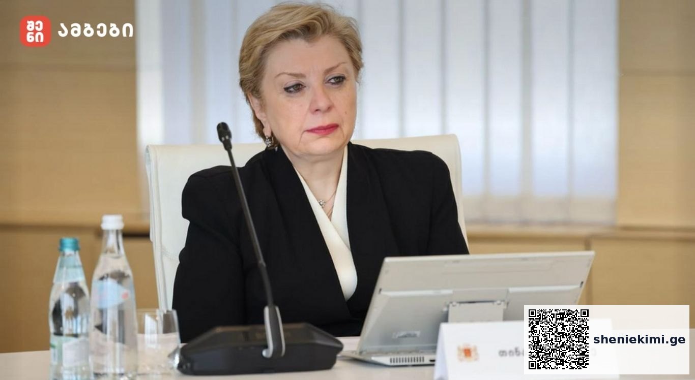 თინათინ რუხაძე გელათზე