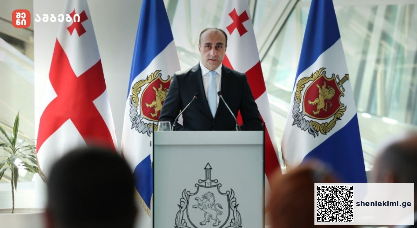 გელა გელაძემ ნარკოდანაშაულის წინააღმდეგ ბრძოლის ეფექტიან გზებზე ისაუბრა