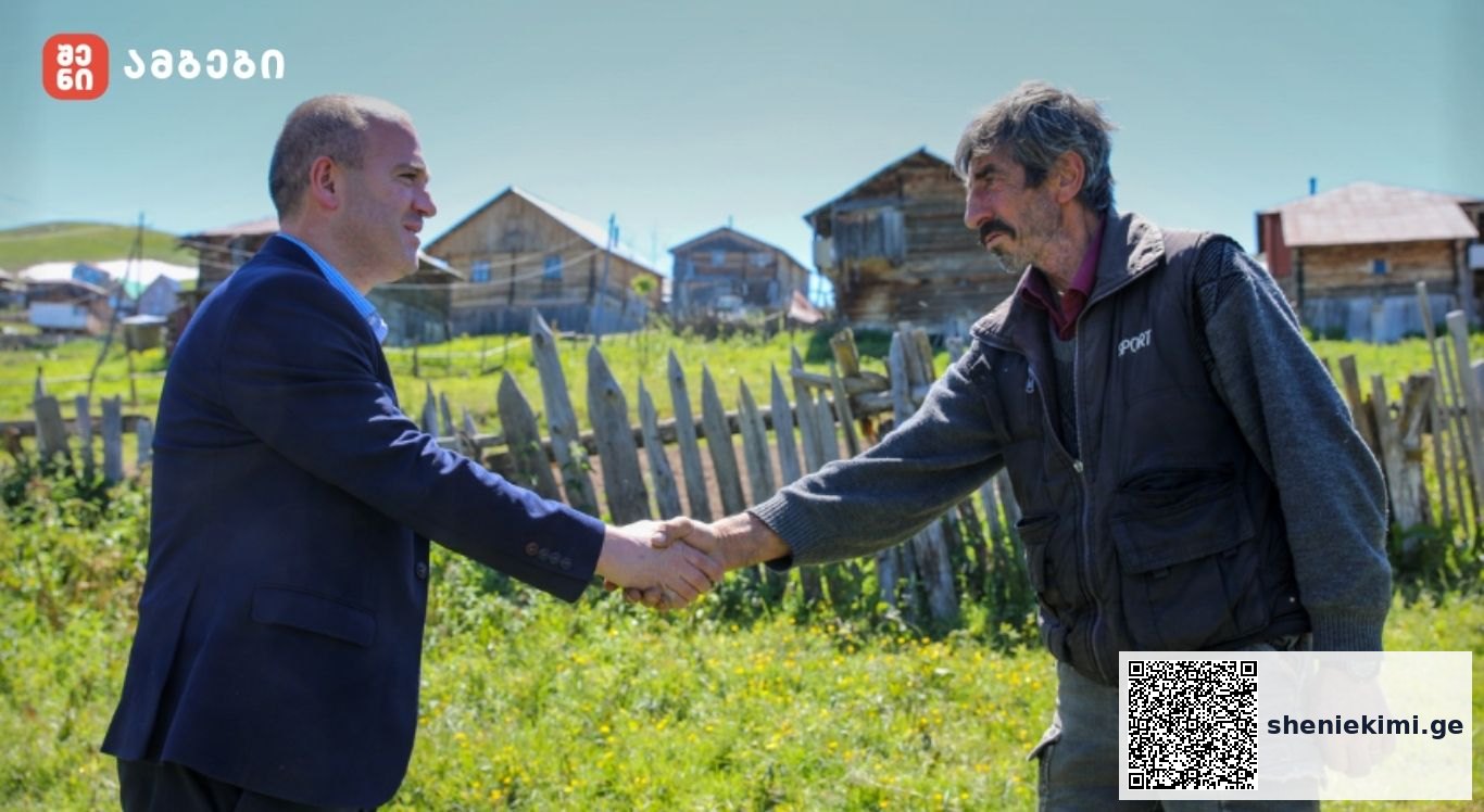 ჯამბულატ მელაძე საზაფხულო იალაღებზე მოსახლეობას შეხვდა