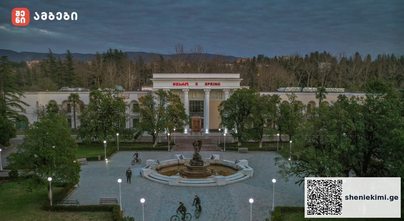 მსოფლიო მნიშვნელობის ბალნეოლოგიური კურორტი – “ცოცხალი წყალი” – თერმულ–რადონული მინერალური წყლები