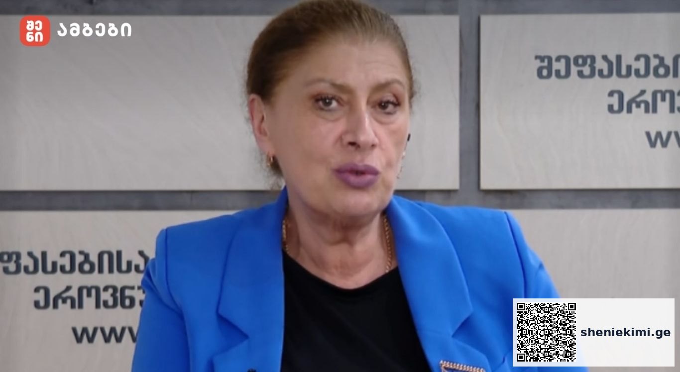 „ეს ნიშნავს იმას, რომ ახალგაზრდებს უნდათ მასწავლებლად მუშაობა და ამ პროფესიაში შემოსვლა“-ნინო წერეთელი