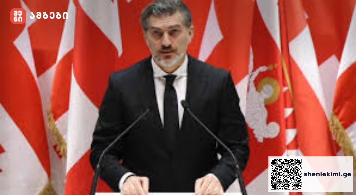 მიხეილ ყაველაშვილი