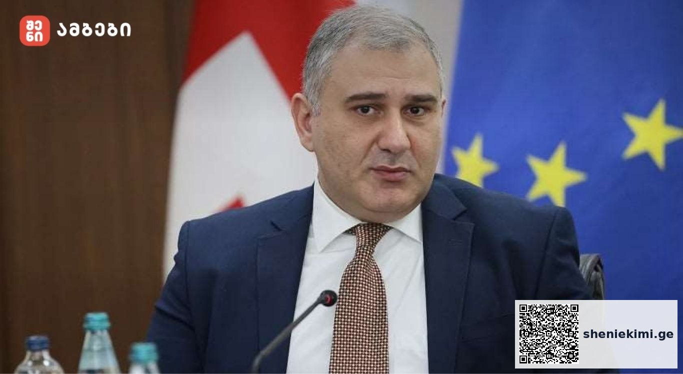 მიხეილ სარჯველაძე