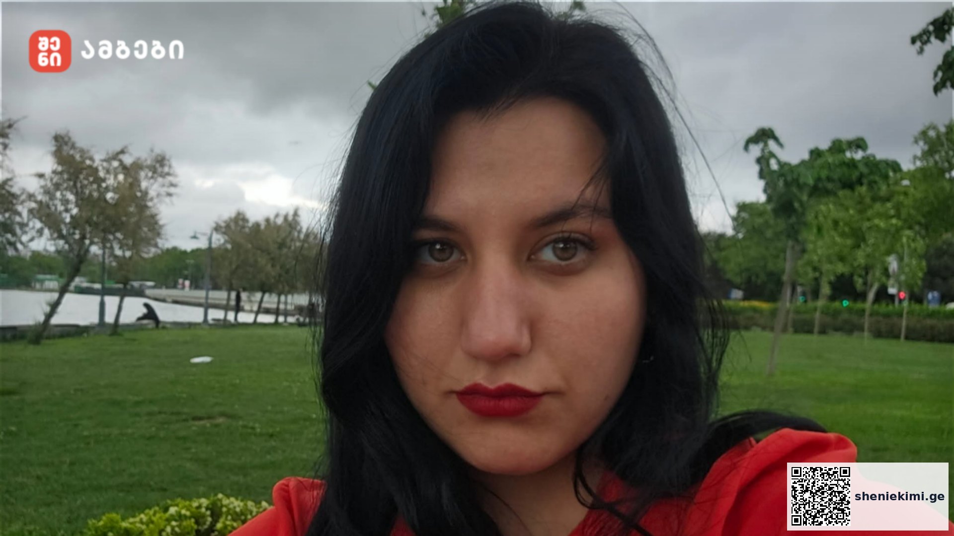 დასაქმება