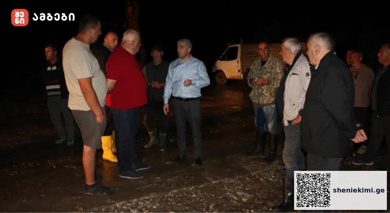 სტიქიის სალიკვიდაციო ღონისძიებები უკვე დაწყებულია - უხვი ნალექის გამო შექმნილი პრობლემების აღმოსაფხვრელად, თიანეთის მუნიციპალიტეტში შესაბამისი სამუშაოები ხორციელდება