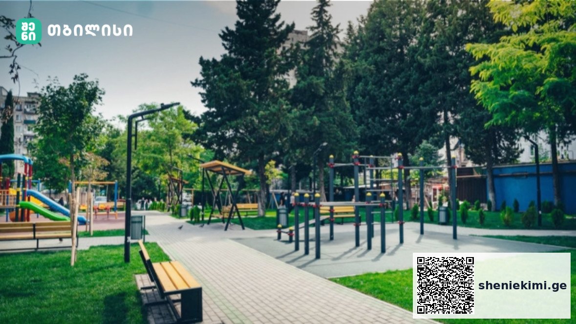 პარკი