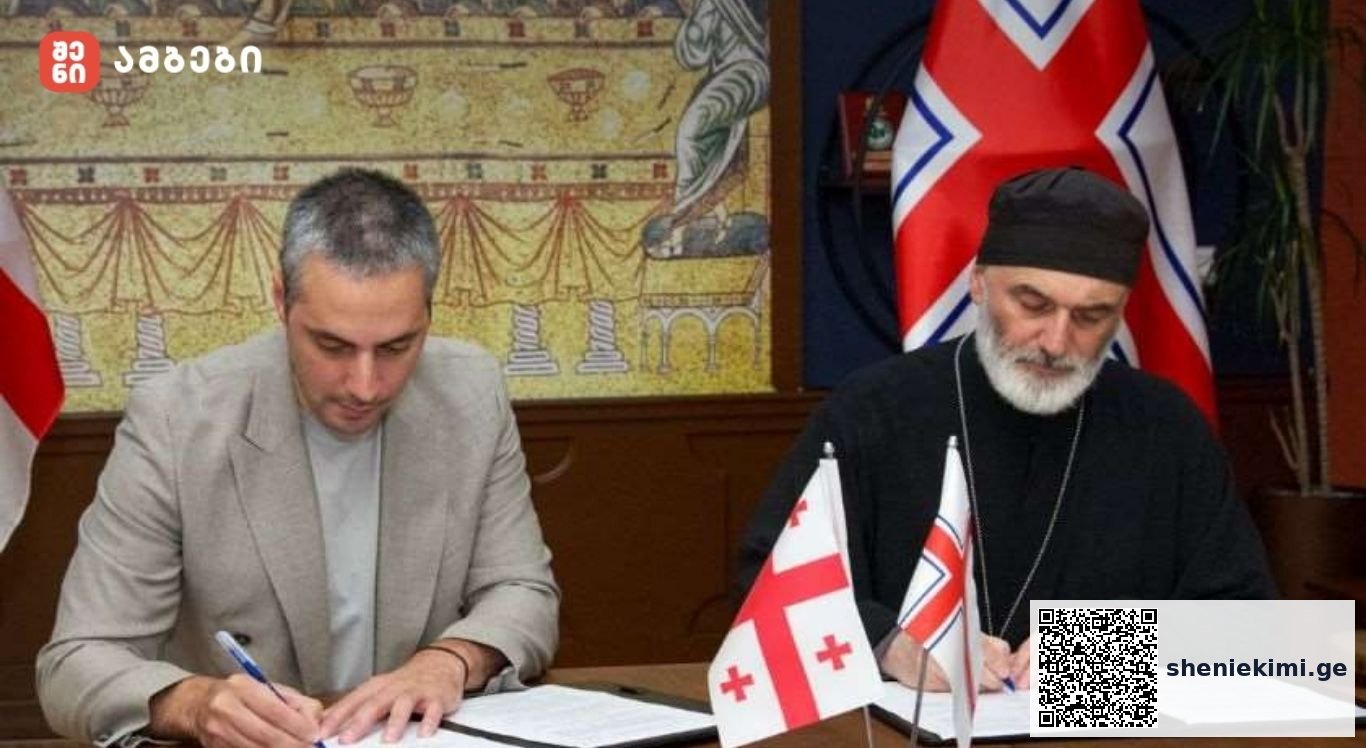 სასულიერო პირებისა და ფსიქოლოგების მიერ ნარკოდამოკიდებულების შესახებ ლექცია-სემინარები ჩატარდება