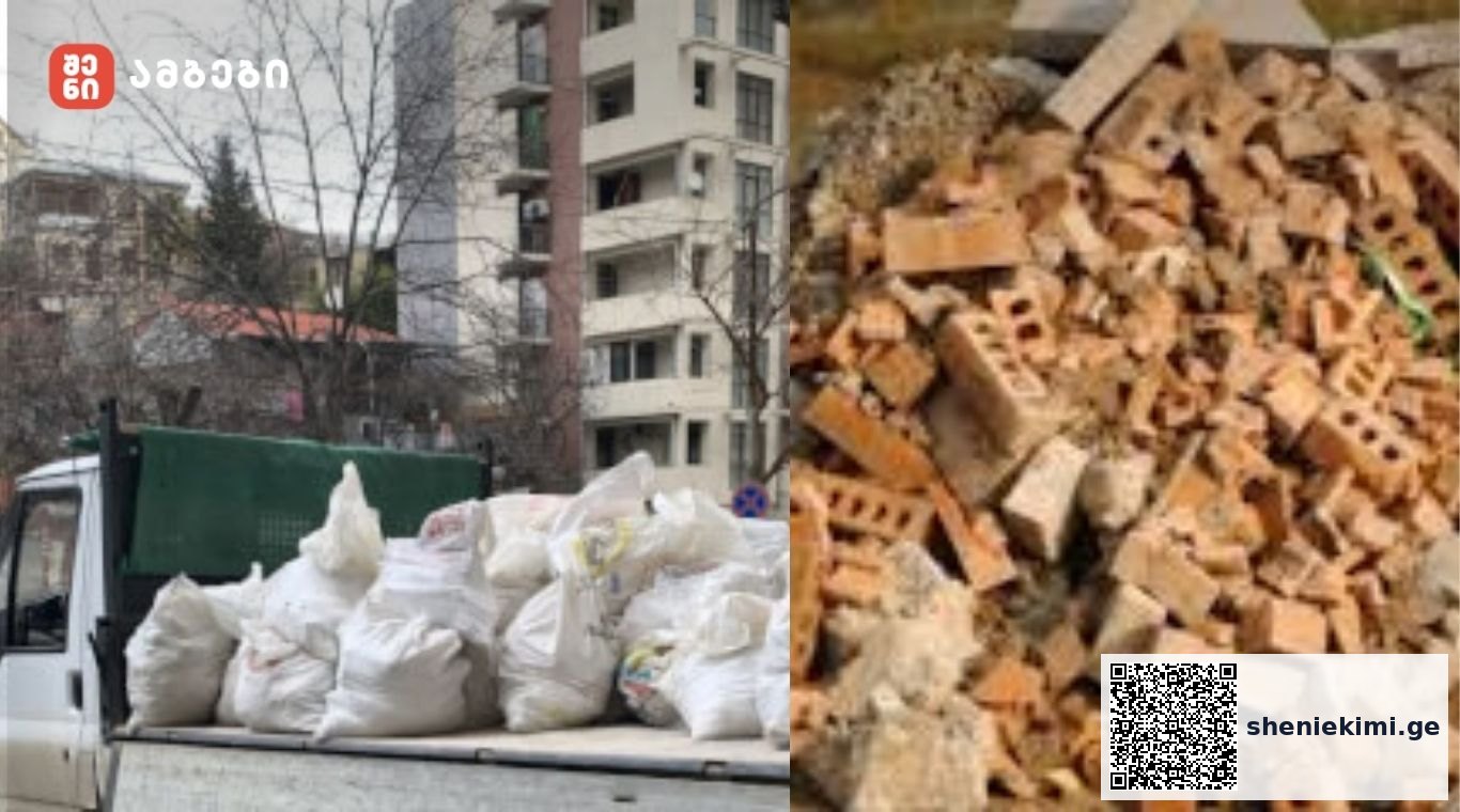 „დედაქალაქის მოსახლეობას მოვუწოდებთ, არ დაანაგვიანონ ქალაქის შემოგარენი, გამწვანებული სივრცეები და ქუჩები, ისარგებლონ "თბილსერვის ჯგუფის" ხელსაყრელი, შეღავათიანი მომსახურებით“- "თბილსერვის ჯგუფი"
