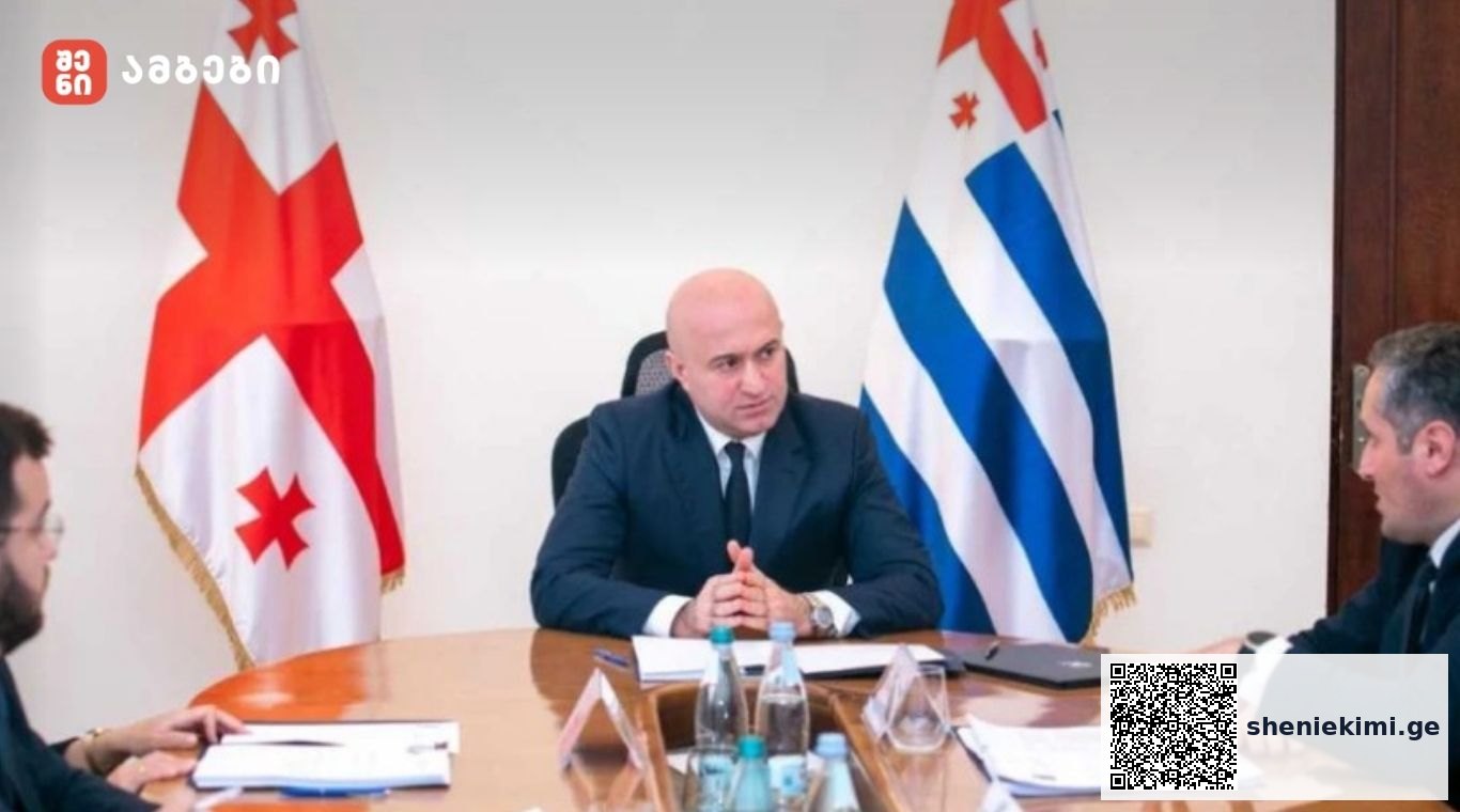 აჭარის რესპუბლიკური ბიუჯეტის სარეზერვო ფონდიდან ხანძრით და სტიქიის შედეგად დაზარალებული ოჯახები ფინანსურ დახმარებას მიიღებენ