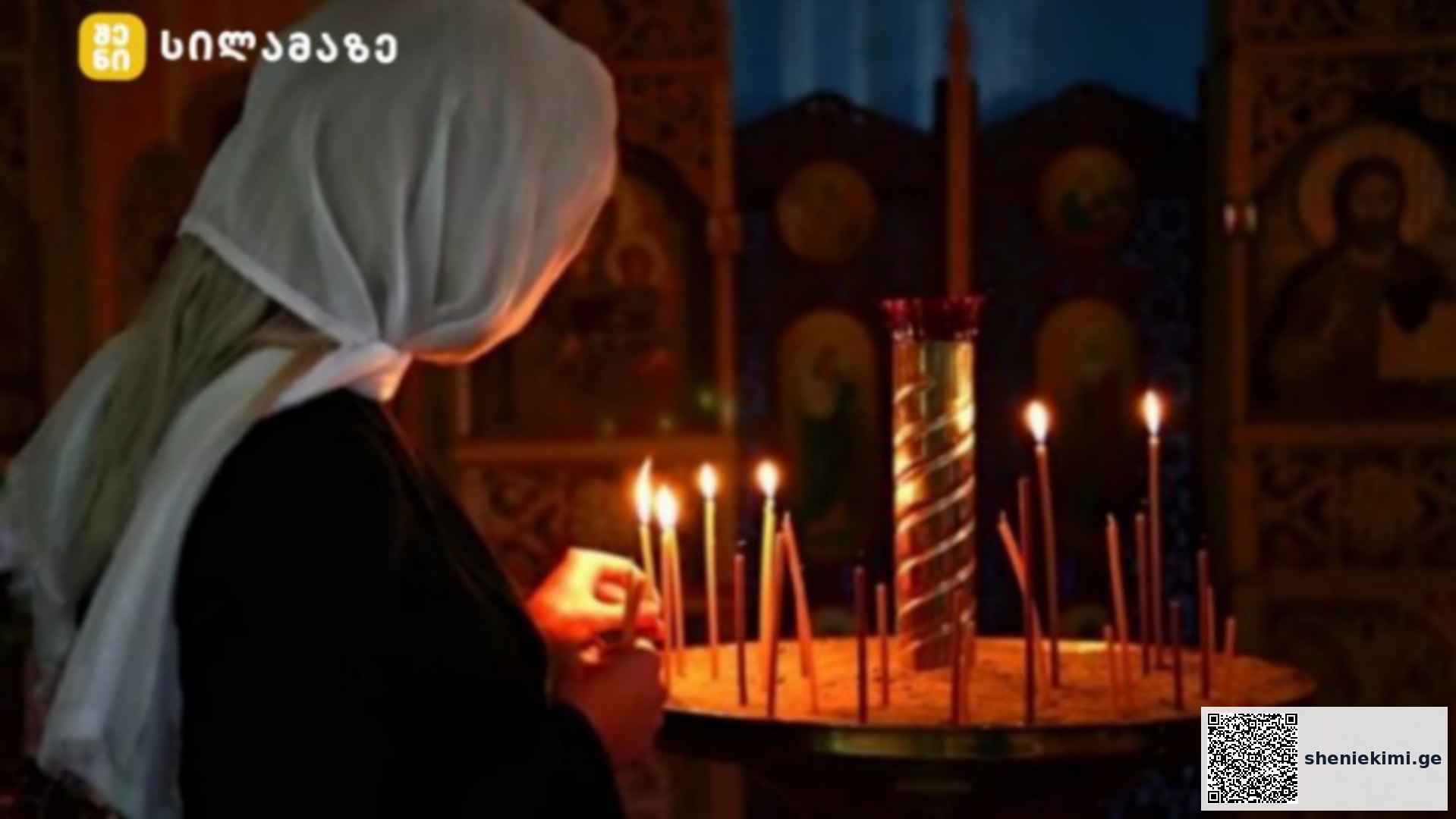 21 სექტემბერს პატრიარქის ლოცვა-კურთხევით ღვთისმშობლის შობას, დღის 12:00 საათზე ყველამ უნდა წარმოთქვათ ღვთისმშობლისადმი ლოცვა