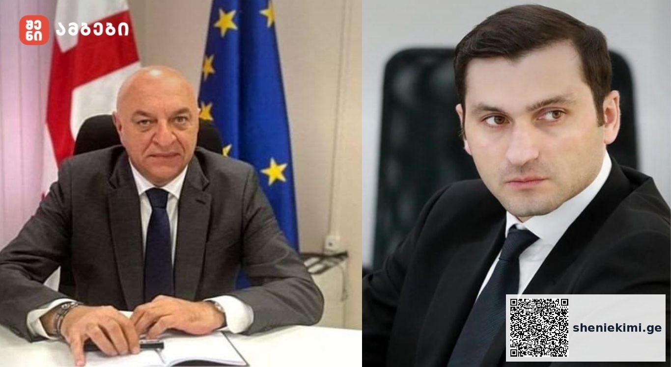 თორნიკე რიჟვაძის თვითმკვლელობამდე მიყვანა ალექსი ახვლედიანის სახლში მოხდა. ის იარაღის დაუდევრად შენახვის ბრალდებით არის დაკავებული