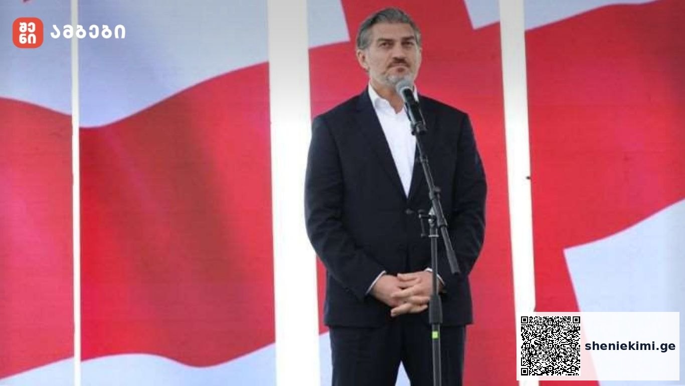 მიხეილ ყაველაშვილი დონალდ ტრამპს ღია წერილით მიმართავს