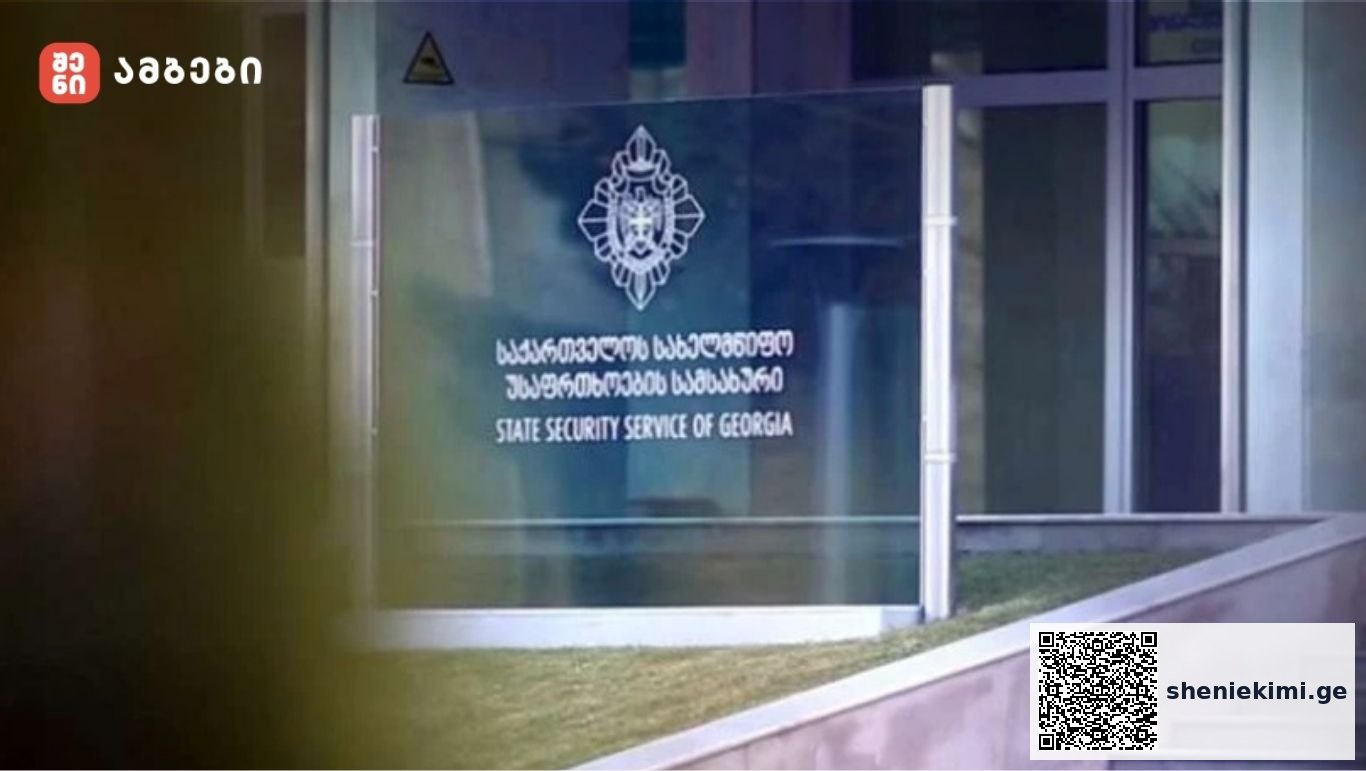 სუს-მა განსაკუთრებით დიდი ოდენობით ქრთამის აღების ფაქტზე დუშეთის, თიანეთის, მცხეთისა და ყაზბეგის მუნიციპალიტეტებში სახელმწიფო რწმუნებულის მოადგილე დააკავა