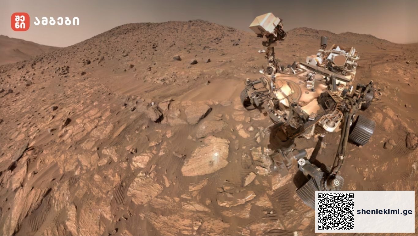 NASA-ს როვერმა მარსზე ძველი სიცოცხლის პოტენციური ნიშნები იპოვა