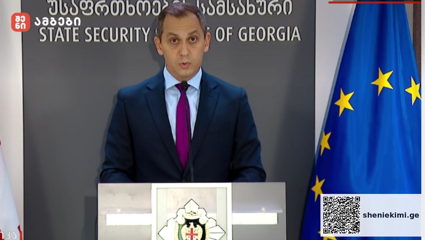 ასაფეთქებელი ნივთიერება უკრაინიდან საქართველოში შემოტანის საქმეზე ახალი დეტალები ხდება ცნობილი - სუს-ის ინფორმაციით მძღოლს „ჰექსოგენი“ უკრაინის ტერიტორიაზე უკრაინულმა სპეცსამსახურმა გადასცა
