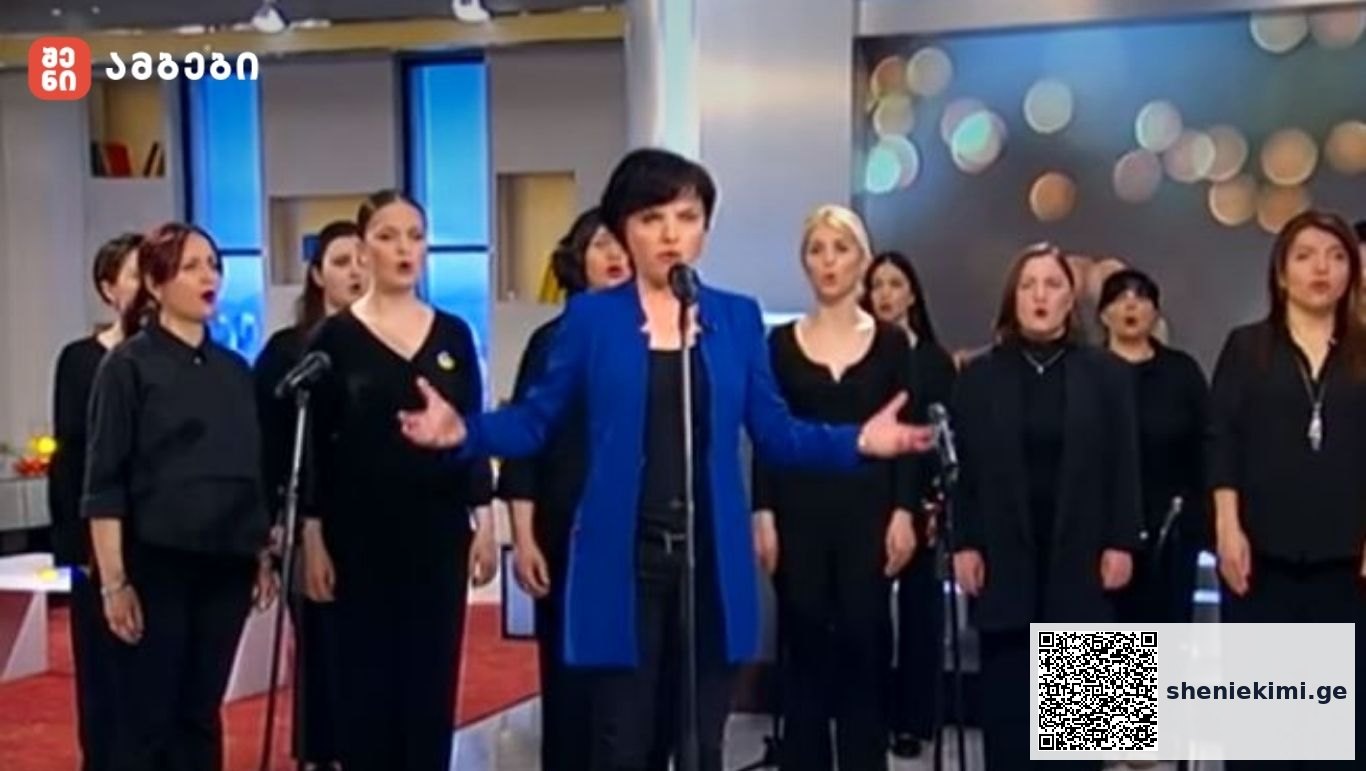 გორში, საგუნდო ფესტივალი გორის ქალთა კამერული გუნდის გარეშე გაიმართება