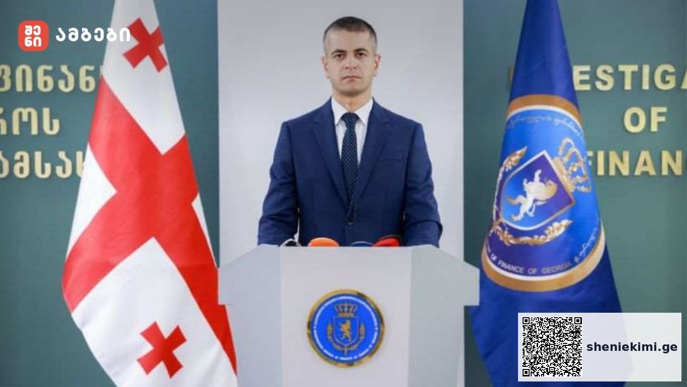 საგამოძიებო სამსახურმა ჯუანშერ ბურჭულაძის ოჯახის წევრთან დაკავშირებული არალეგალური საწარმოს ხელმძღვანელი პირები დააკავა