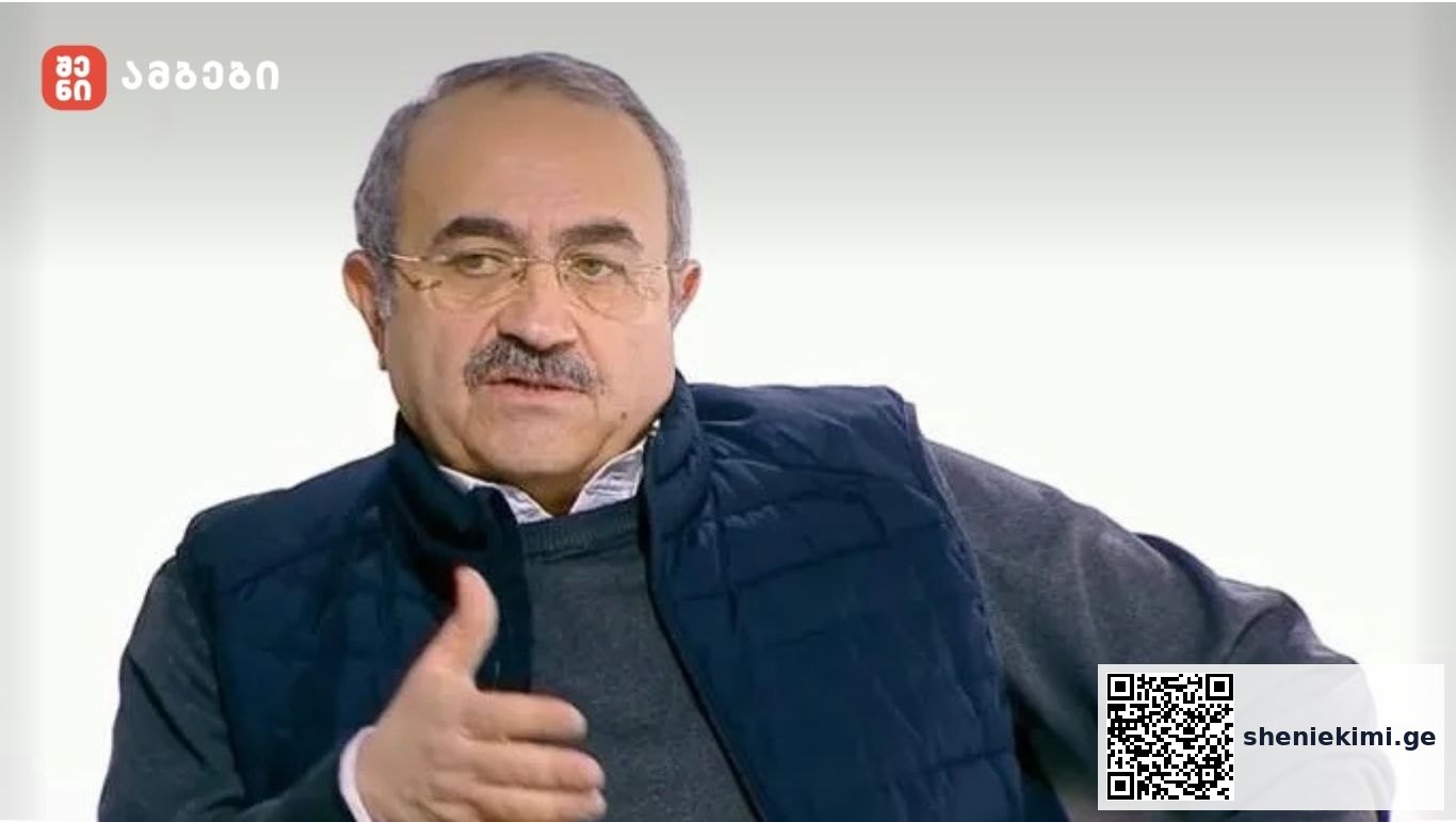 გერმანიაში საქართველოს ელჩი ალექსანდრე კარტოზია იქნება