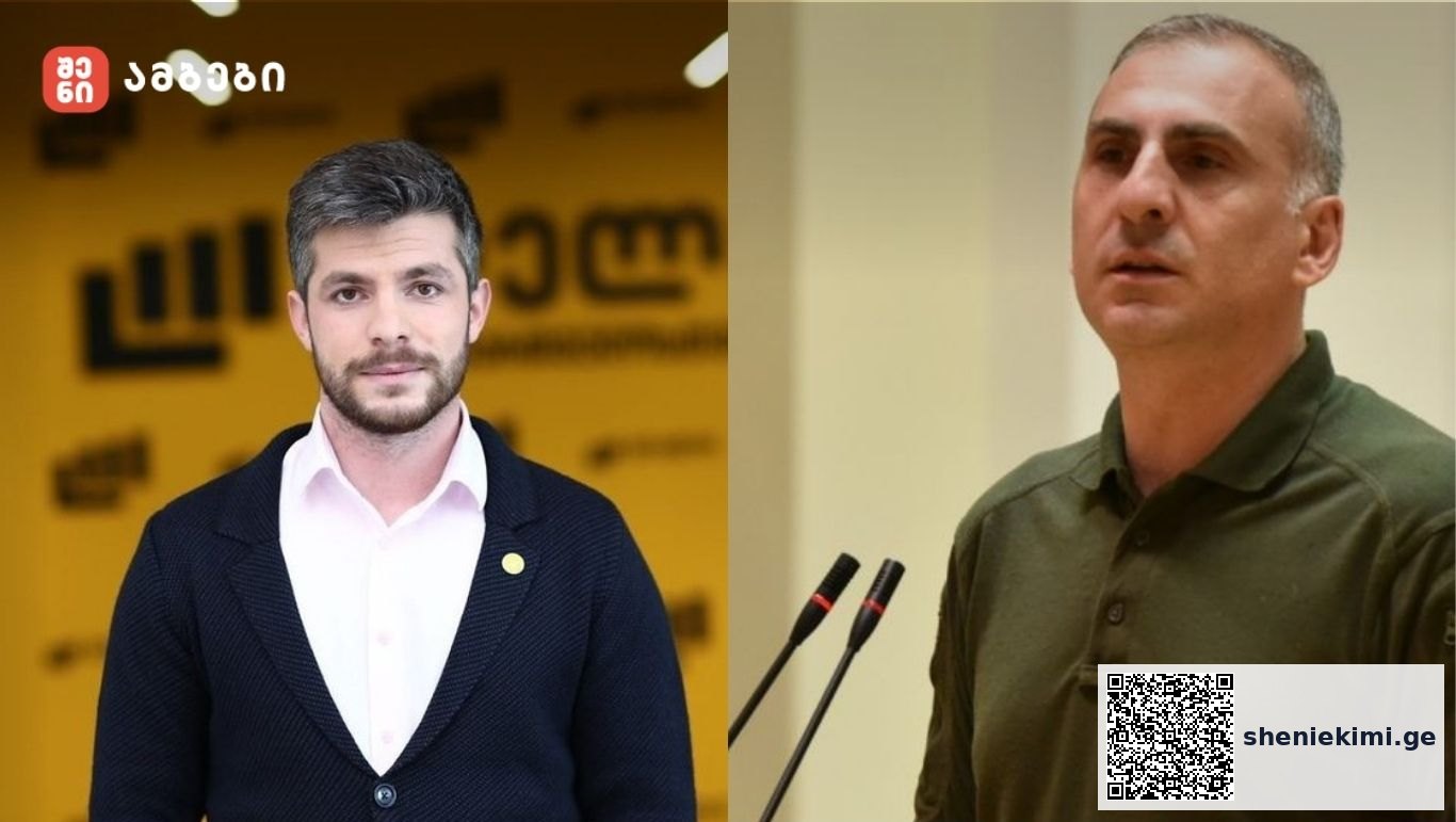 „კუპრაძის გამარჯვების შემდეგ, მუნიციპალური სამსახურების გაფიცვების ორგანიზება დაიწყება“-ვიცე-მერობის კანდიდატი ალეკო ელისაშვილი