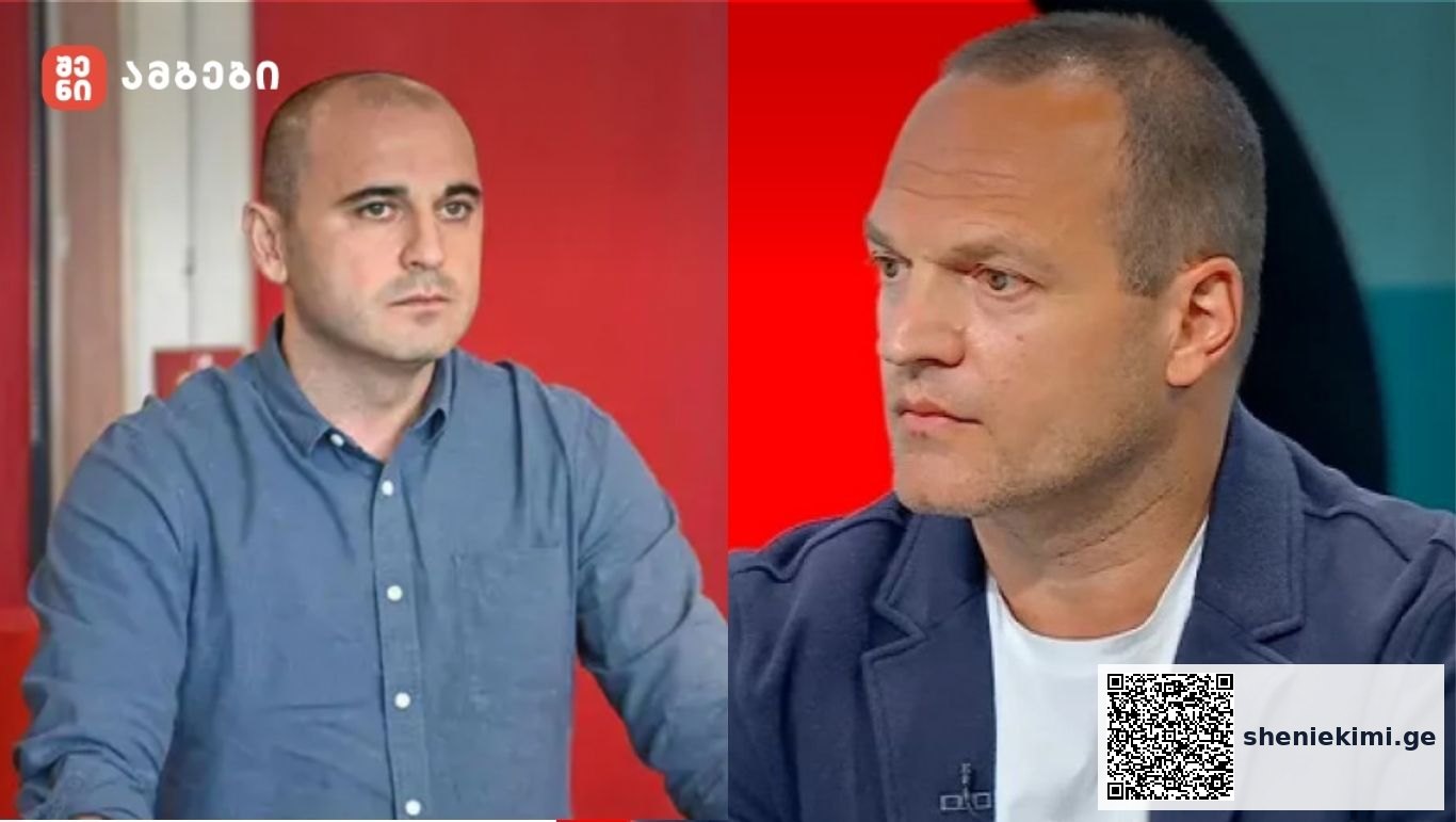„რადიოზე რატომ უნდა დაკმაყოფილდე, ერთგვარი წამების ფორმა მოუფიქრეს - ხაბეიშვილს კომუნიკაციის ყველა საშუალება წაართვეს“-პეტრე ცისკარიშვილი