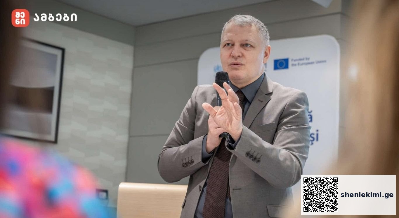 გიორგი ფხაკაძე