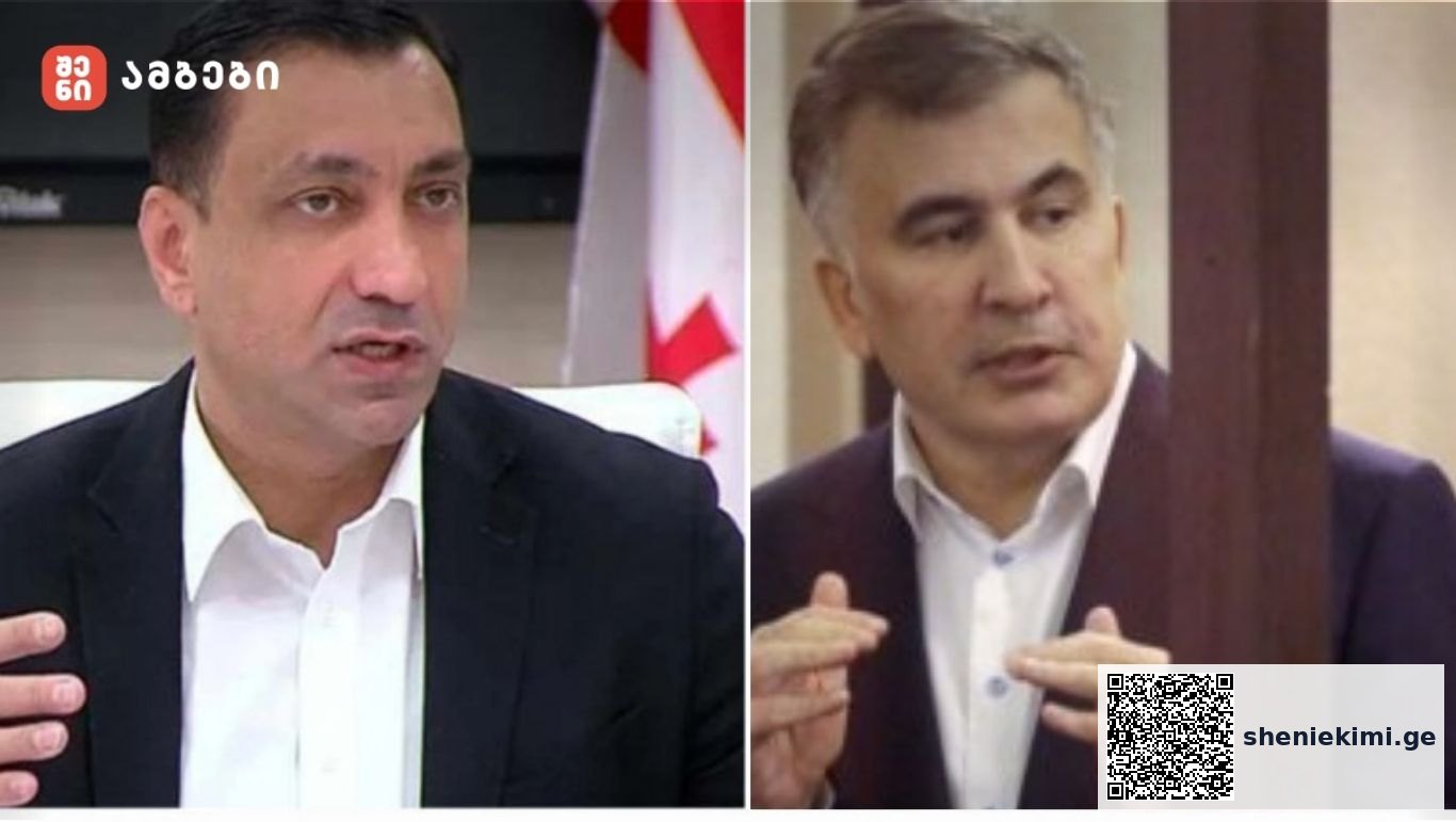 „პირადი სიცოცხლის, ჯანმრთელობის ფასად გადადგა ეს ნაბიჯი და ჩამოვიდა საქართველოში - მიხეილ სააკაშვილმა საპყრობილიდან საზოგადოებას მოუწოდა ბრძოლისკენ, ეს ბრძოლა გრძელდება დღემდე“-ლევან ბეჟაშვილი