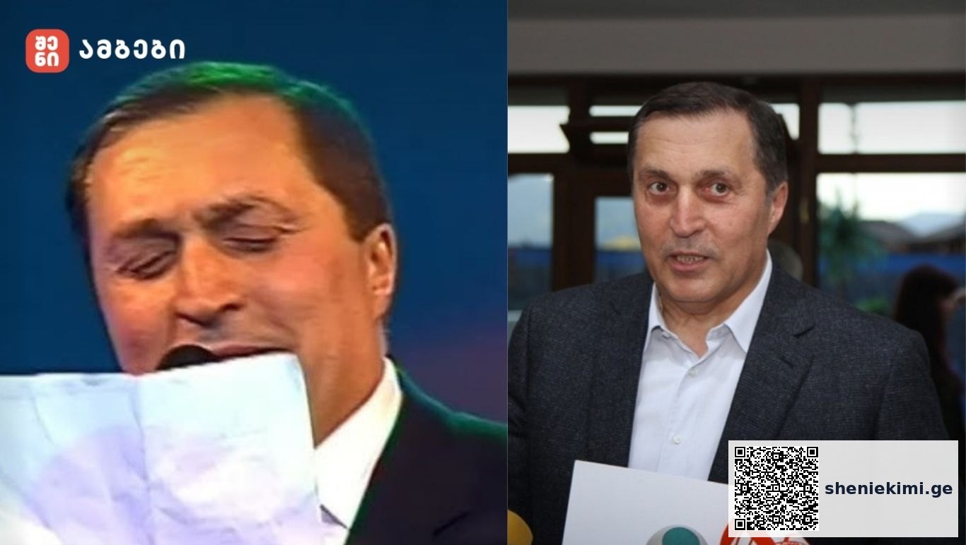 „ჩემში ბენ ლადენი ნახეთ? თუ ჩემში ხედავთ ტერორისტს, მზად ვარ დავისაჯო, თუ არა, მაინც მზად ვარ დავისაჯო“ - ბურჭულაძე