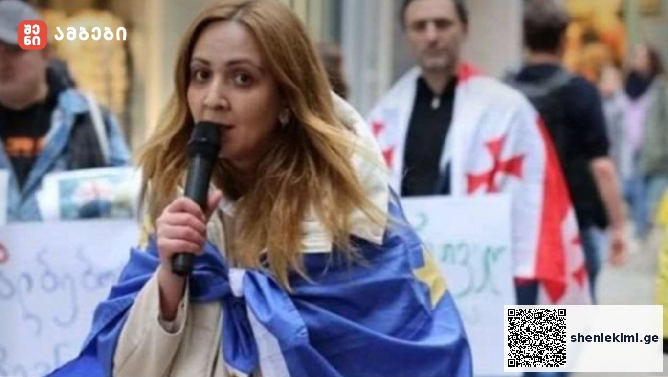 აქტივისტი ნანა სანდერი დააკავეს