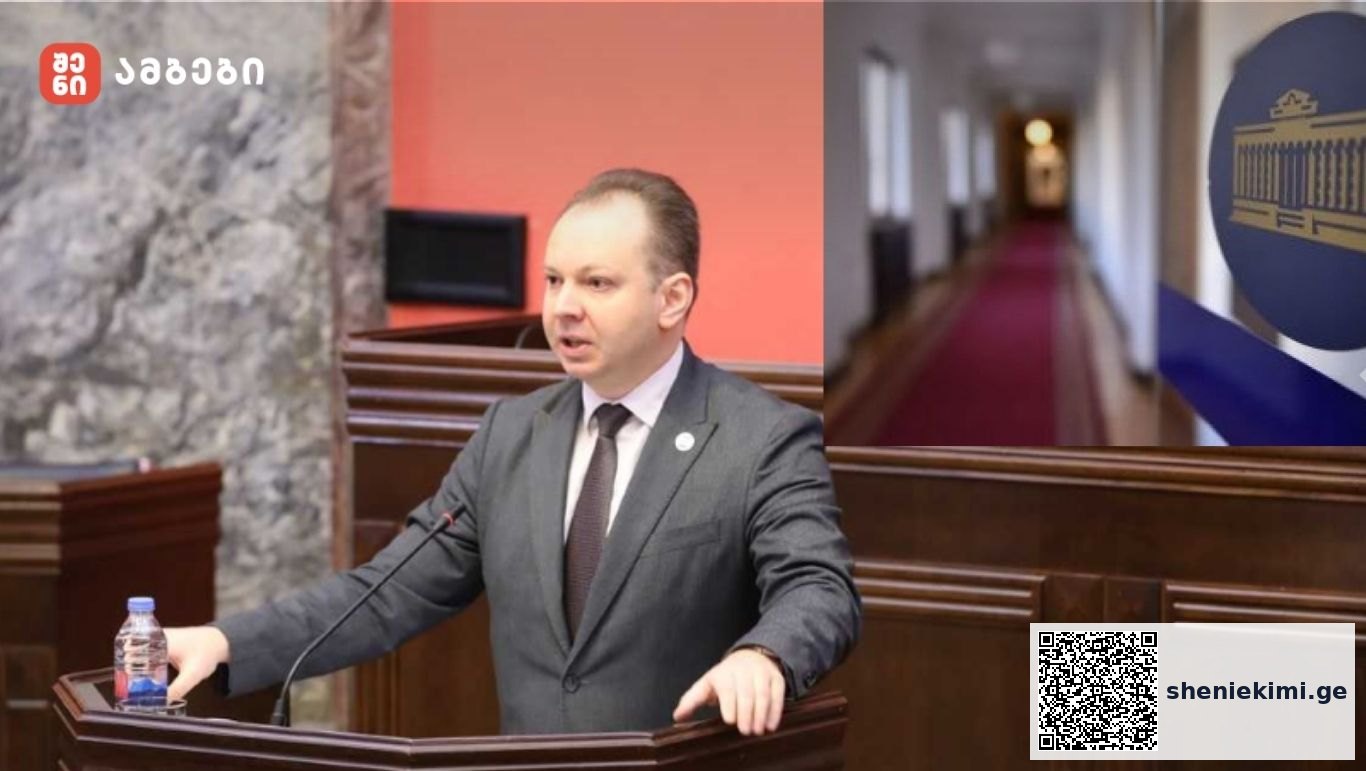 ცალკეულ ფინანსურ და ეკონომიკურ დანაშაულებზე ნასამართლევ პირებს საქართველოდან გასვლა აეკრძალებათ