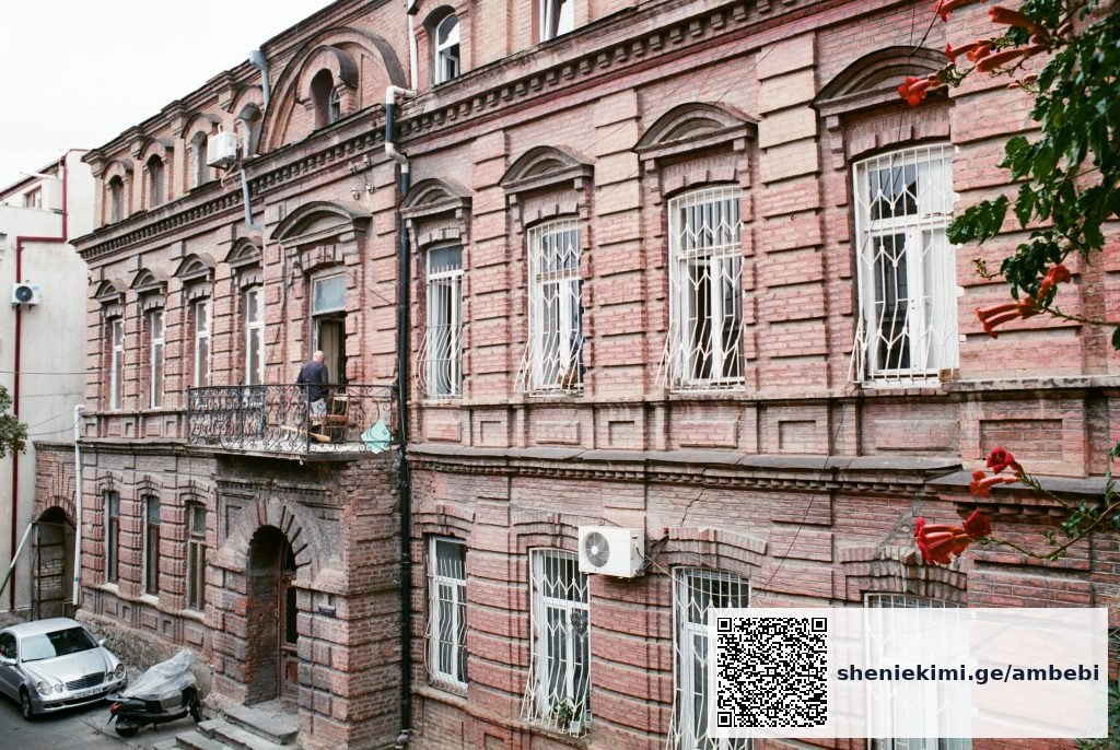 თამარ აბაკელიას ქუჩა