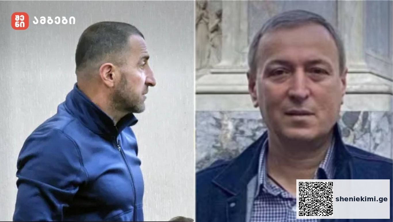 გელა უძილაური დუმილი დაარღვია. ადასტურებს, რომ ლევან ჯანგველაძეს მან ესროლა - „ლევან ჯანგველაძის მკვლელობა დაგეგმილი არ მქონდა, ეს იყო სპონტანური - მე და ჩემს მეგობარს, 2022 წელს, კიევში, ლევანთან დაპირისპირება გვქონდა, „ბაგაჟნიკში“ ჩაგვყარეს და სადღაც წაგვიყვანეს - შეურაცხყოფილი ვიყავი“