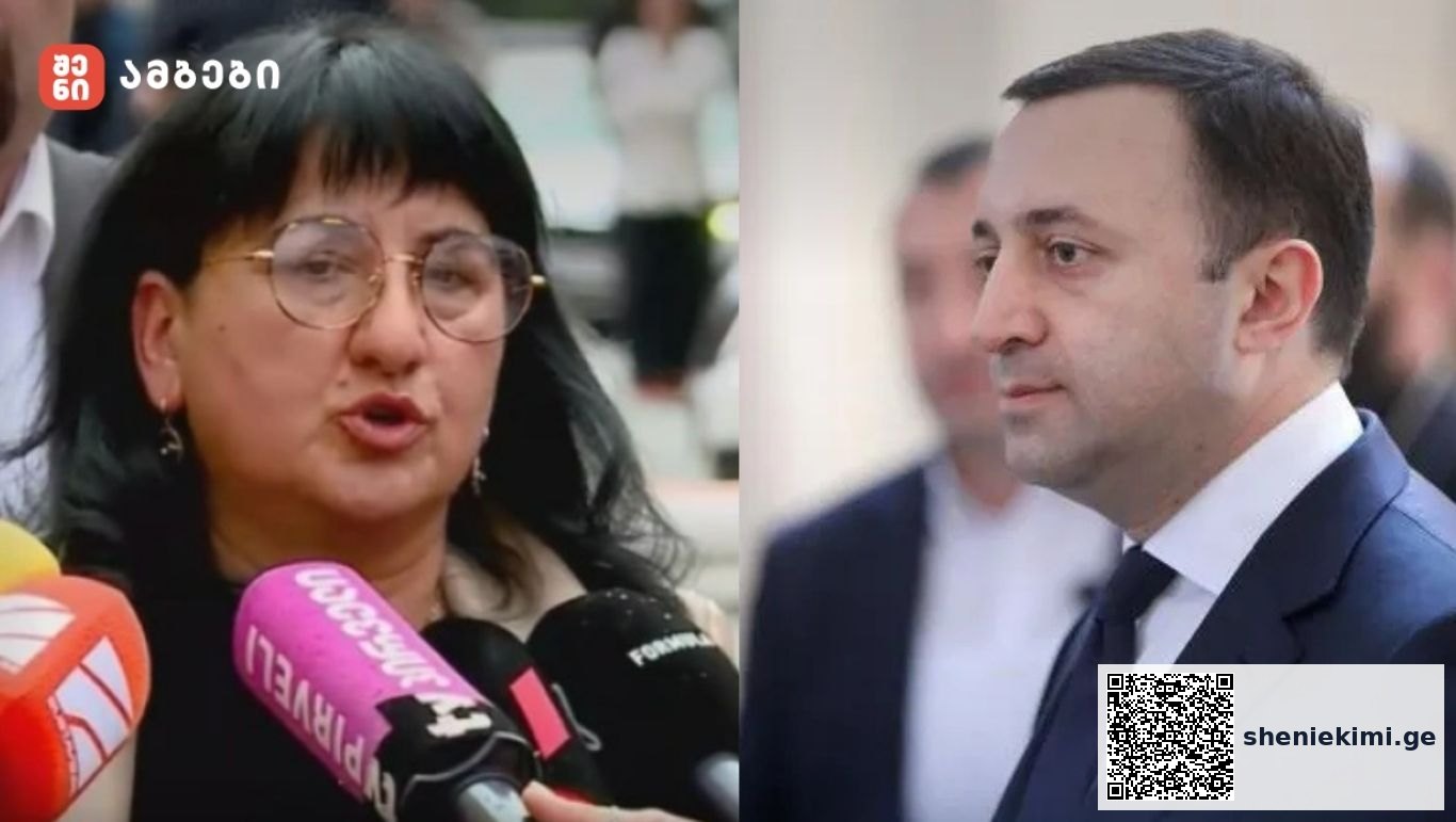 „ის დიდი ოდენობით თანხა, რომელიც გამოძიებამ ამოიღო, არის სწორედ მისი კერძო ბიზნესიდან მიღებული შემოსავალი - ამ პერიოდს მოიცავს წარდგენილი ბრალი“ - ირაკლი ღარიბაშვილის ადვოკატი