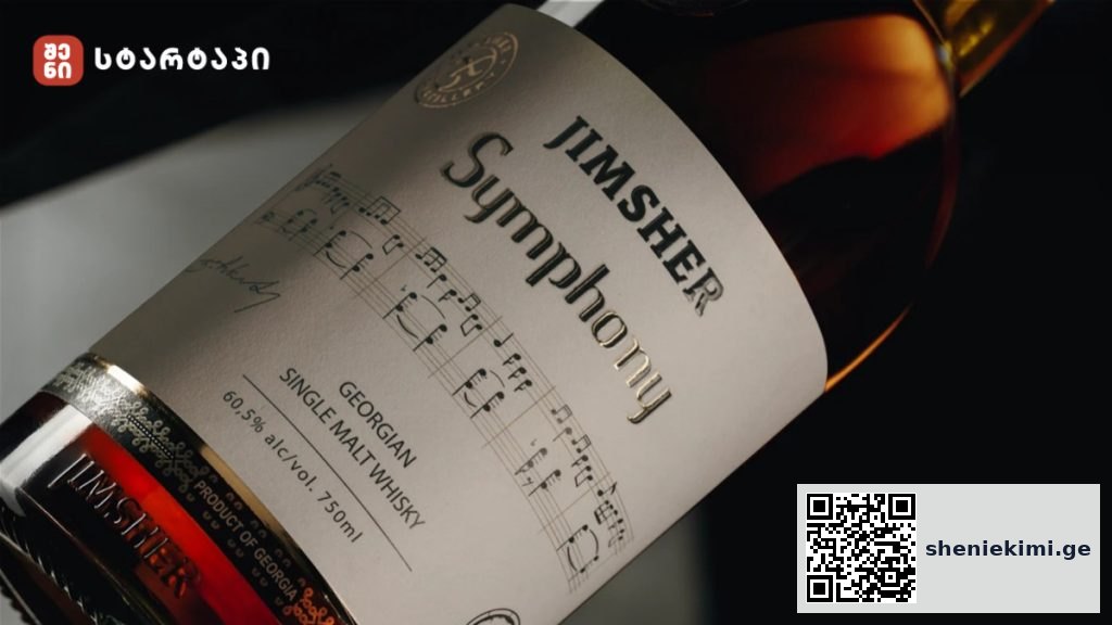 World Whiskies Award