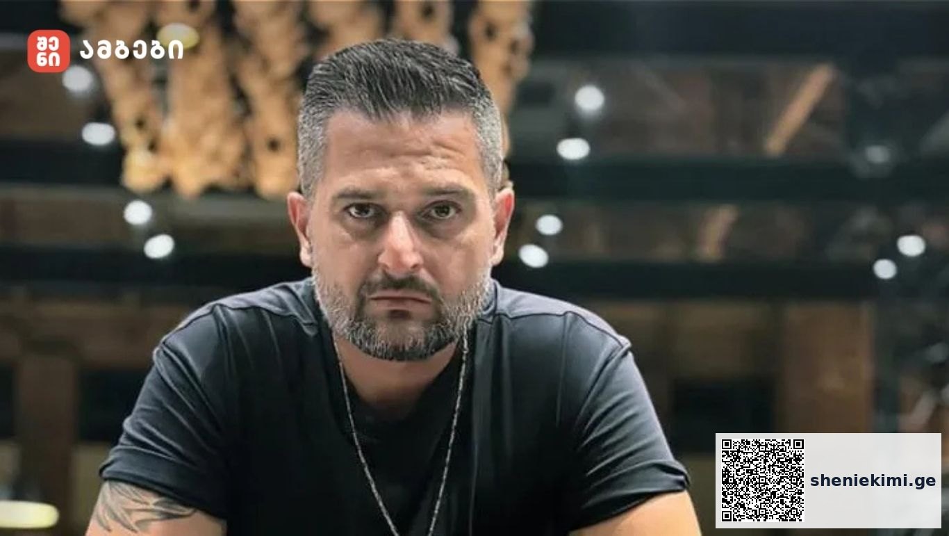 გარდაიცვალა რესტორან ქვევრის მეპატრონე და მუსიკალური პროდიუსერი ლაშა ბასლანძე