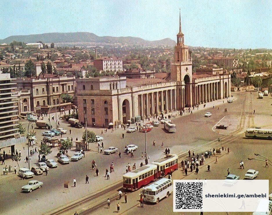სადგურის მოედანი
