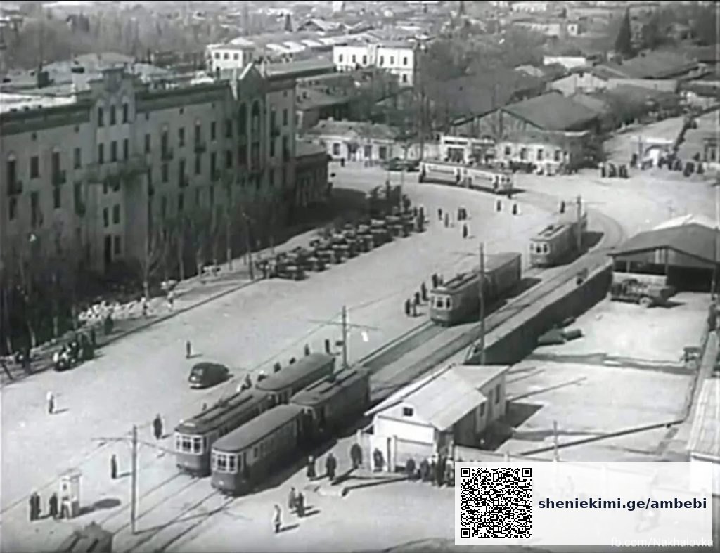 სადგურის მოედანი