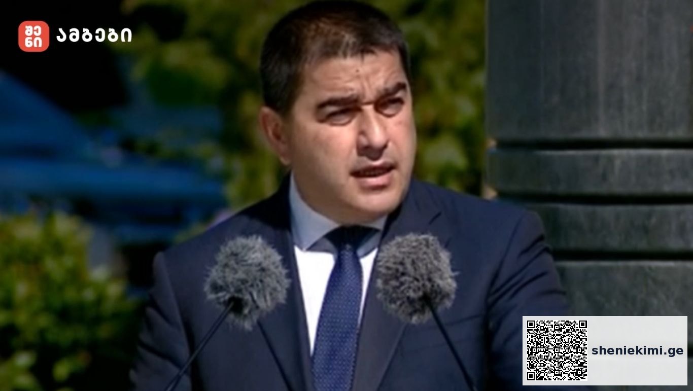 „დღეს ჩვენი თბილისისთვის ისტორიული დღეა, დღეს პატივს მივაგებთ ჩვენს სახელოვან მეფეს, რომლის საბრძოლო ნათლობა 14 წლის ასაკში, ქიზიყში, ნეიშინის ველზე შედგა. სწორედ იქ შეარქვა ხალხმა მტრისთვის თავზარის დამცემ უფლისწულს პატარა კახი“-შალვა პაპუაშვილი