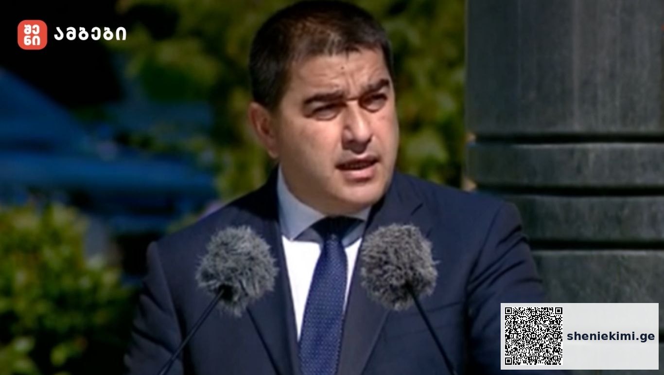 „დღეს ჩვენი თბილისისთვის ისტორიული დღეა, დღეს პატივს მივაგებთ ჩვენს სახელოვან მეფეს, რომლის საბრძოლო ნათლობა 14 წლის ასაკში, ქიზიყში, ნეიშინის ველზე შედგა. სწორედ იქ შეარქვა ხალხმა მტრისთვის თავზარის დამცემ უფლისწულს პატარა კახი“-შალვა პაპუაშვილი