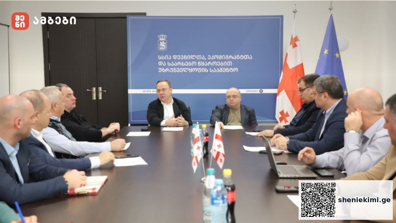 დევნილთა სააგენტო იძულებით გადაადგილებულ 300 ოჯახს სახლს შეუსყიდის