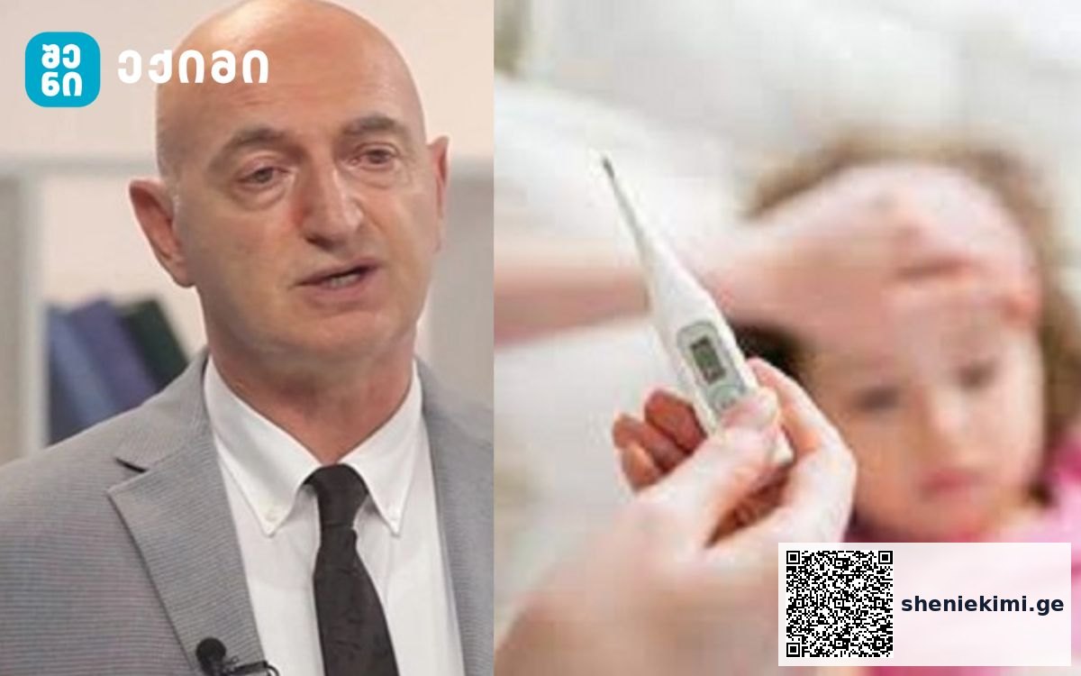„ამის უკან ე.წ. ჰონგ-კონგის H3N2 ტიპის ვირუსია. ეს A ტიპის გრიპის ვირუსია. 7 მუტაციაა, რომელიც ამ ვირუსმა ივნისის თვეში განიცადა. შესაბამისად, უფრო იოლად გადამდები გახდა“- ივანე ჩხაიძე